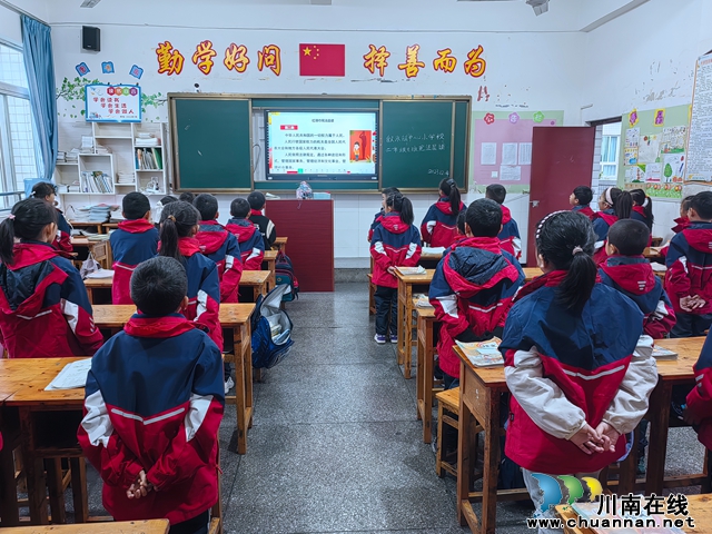 叙永县叙永镇中心小学校开展2023年国家宪法日宪法晨读活动