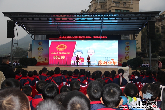 升旗仪式学宪法 (2).jpg