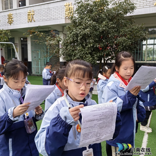 【民心守护】泸县兆雅镇杨九学校开展宪法晨读活动