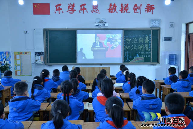 叙永县东大街小学开展“大力弘扬宪法精神 建设社会主义法治文化”  国家宪法日主题活动