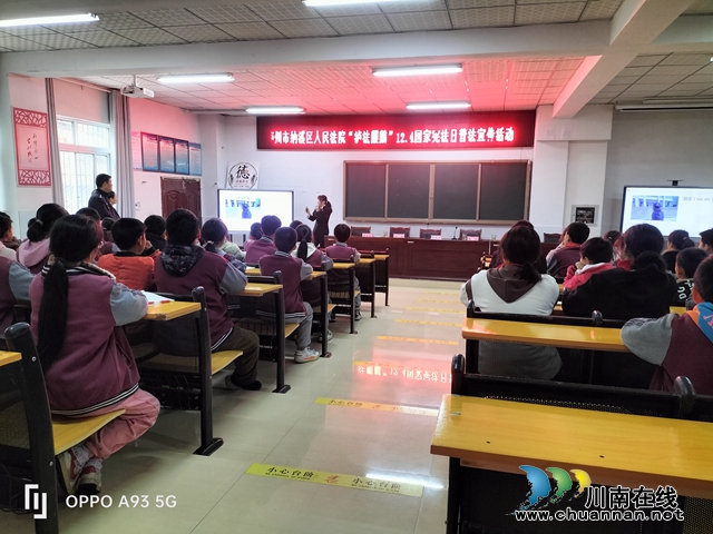 纳溪区人民法院“泸法麒麟”普法分队深入龙车镇小学开展普法宣传活动