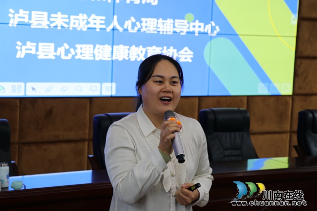 初心护蕾 守护花开 ┃ 泸县心理健康教育协会预防性侵送教活动走进泸县城北小学校