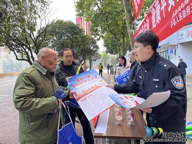 泸县玉蟾街道开“12·4”国家宪法日暨禁毒宣传活动