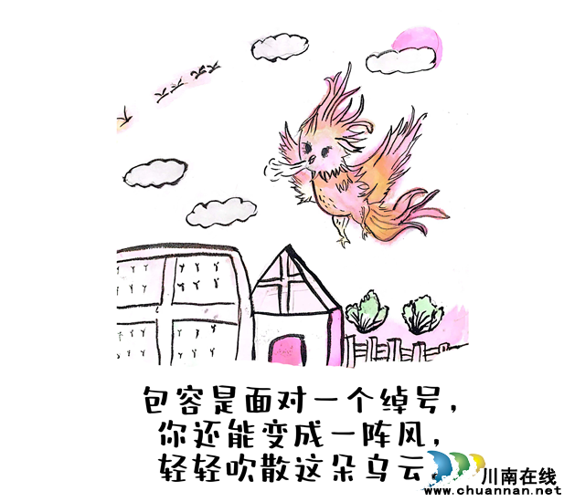 泸县实验学校小龙人心理漫画上线啦！