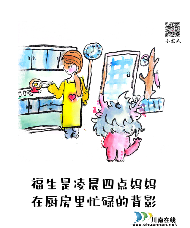 福生第二期 3.png