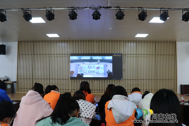 叙永县永宁幼儿园与浙江省丽水市莲都区机关幼儿园教育集团开展研训活动
