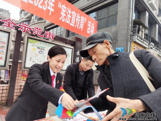 纳溪区法院：法润云溪  与“宪”同行