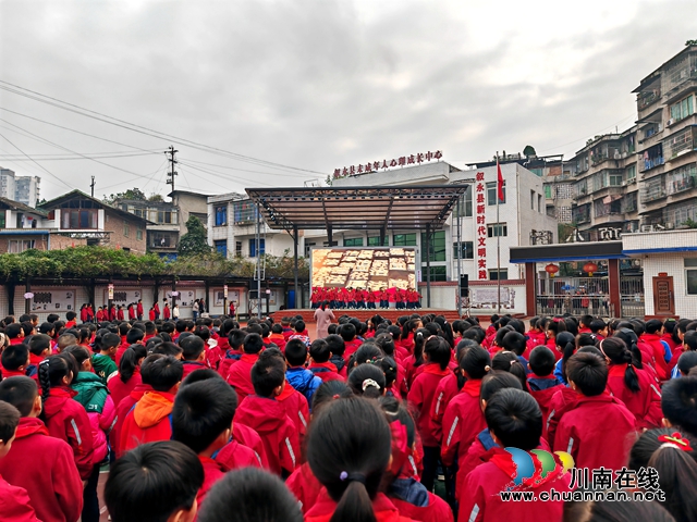 与法同行  伴我成长 | 叙永银顶小学开展“宪法宣传周”系列主题活动