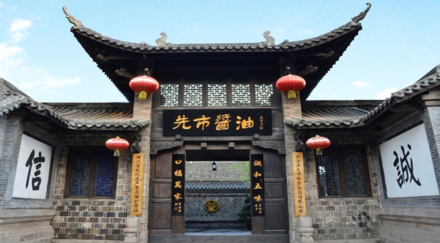 泸州新增2个!第二批四川省非遗保护传承基地拟认定名单公示(图4) 4.jpg