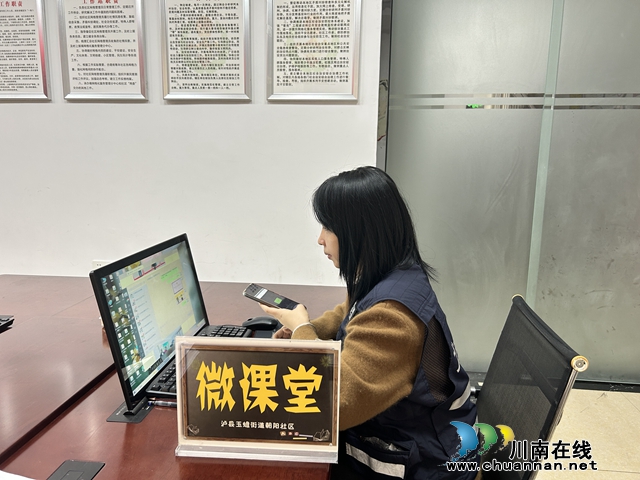 泸县玉蟾街道开展“宪法宣传周”活动