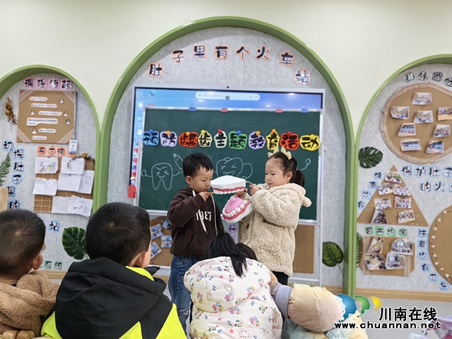 预防龋齿 呵护健康西城幼儿园分园（鱼凫公园幼儿园）开展“预防龋齿”主题活动2.jpg