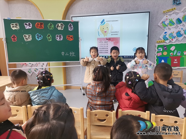 预防龋齿 呵护健康西城幼儿园分园（鱼凫公园幼儿园）开展“预防龋齿”主题活动3.jpg