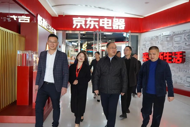 泸州市委常委、江阳区委书记郭宏川调研京东电器泸州城市旗舰店