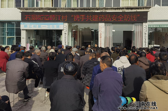 龙马潭区市场监管局 ：“携手共建药品安全防线”主题活动进村社