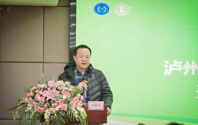 吹响“集结号”!33家单位加入专科联盟(图4) 微信图片_20231208093233.jpg