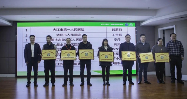 吹响“集结号”!33家单位加入专科联盟(图6) 微信图片_20231208093244.jpg