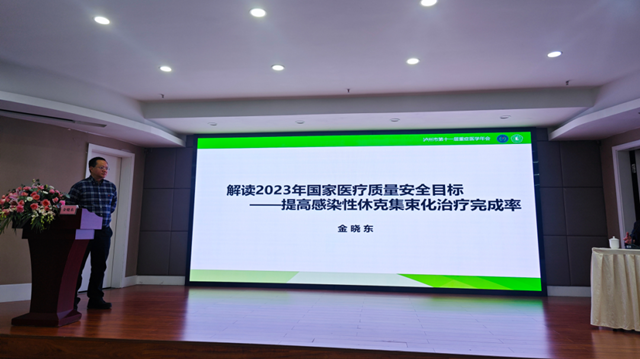 吹响“集结号”!33家单位加入专科联盟(图10) 微信图片_20231208093306.png