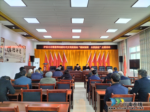 泸县立石镇普照村新时代文明实践站开展“抵制赌博 从我做起”主题活动