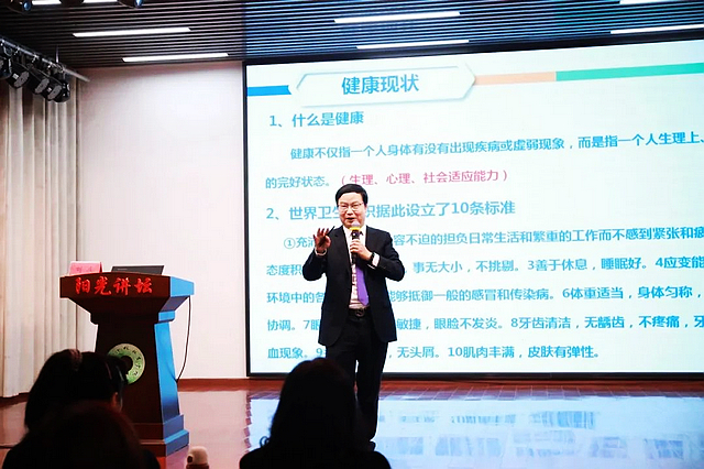 呵护健康，守望成长，中医文化进校园！