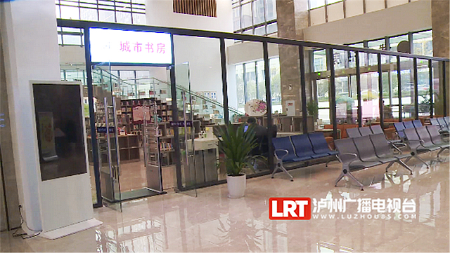 免费!泸州新增一处……(图1) nEO_IMG_1.jpg