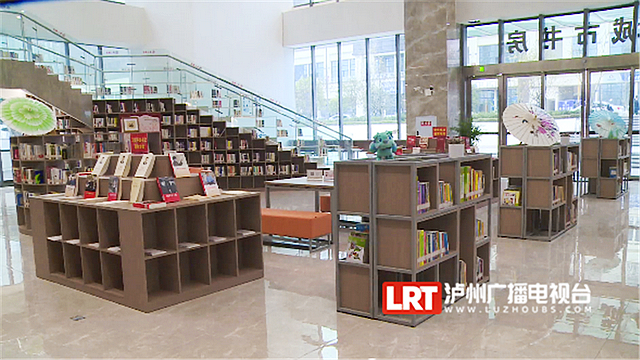 免费!泸州新增一处……(图2) nEO_IMG_2.jpg