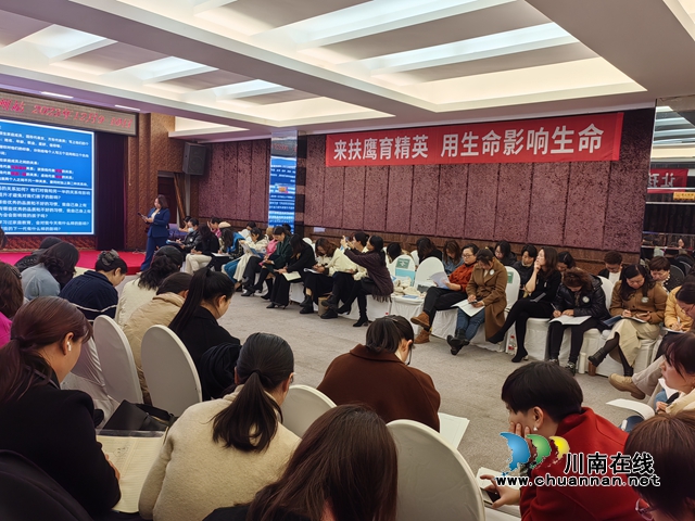 爸妈的脸，是孩子的天｜“王金海智慧父母实践班”泸州站首次成功开班