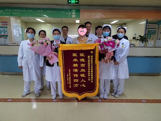 东北大姐飞越3000多公里，来泸“旅游”变“医疗旅游”？