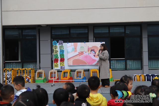 冬季传染病，防控我先行 | 叙永县西城幼儿园分园开展冬季传染病预防与控制活动