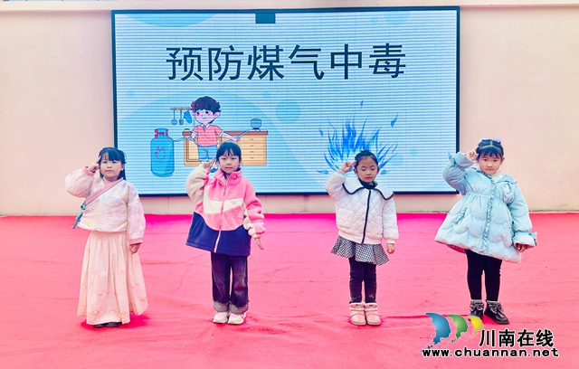  安全取暖  平安过冬 | 叙永县叙永镇东城幼儿园分园（阳光幼儿园）开展预防煤气中毒安全教育