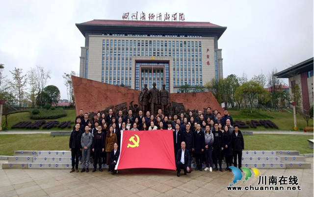 传承革命精神 弘扬优良传统｜四川三河职业学院开展党性教育实践活动