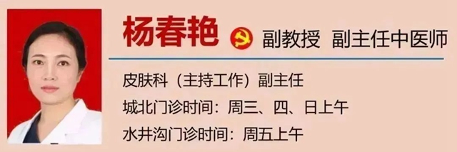 【警惕】长这种小疙瘩,当心是病毒感染!(图12) 微信图片_20231212110329.jpg