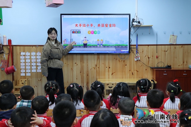 叙永县叙永镇南城幼儿园开展交通安全主题活动