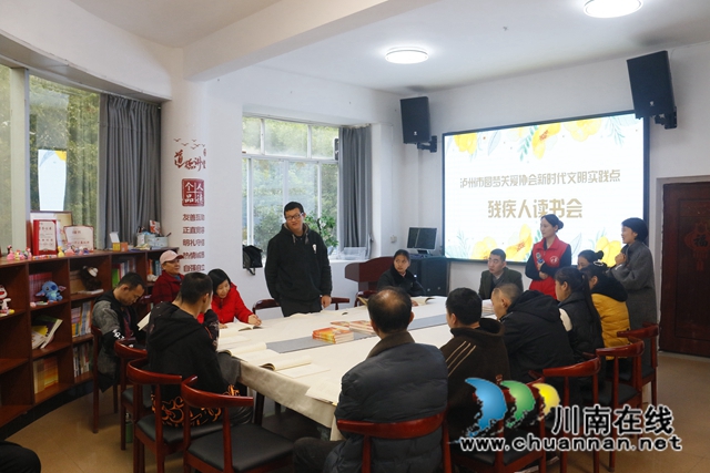 大家在读书会上阅读和分享 (3).JPG