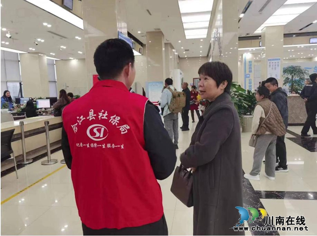 应对办件高峰 合江县人社局有妙招！