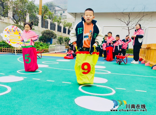 叙永县叙永镇东城幼儿园分园（阳光幼儿园）开展“悦享初冬 玩转运动”第一届冬季运动会