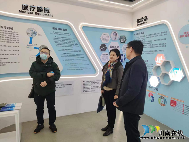 泸州市市场监管局药品安全总监何秋燕带队调研纳溪区药品监管标准化规范化基层所建设情况