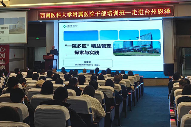 他们为何齐聚忠山？