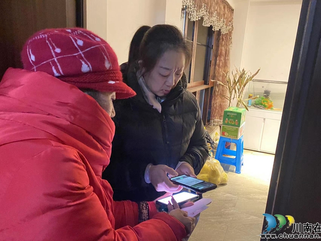 江阳区华阳街道开展“清朗·网络戾气整治”专项行动