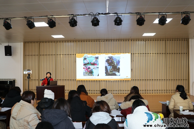 叙永县永宁幼儿园与泸县学前教育骨干教师共同开展自主游戏研讨交流