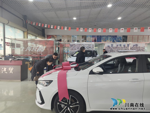 泸州市市场监管局联合开展机动车销售企业专项监督检查