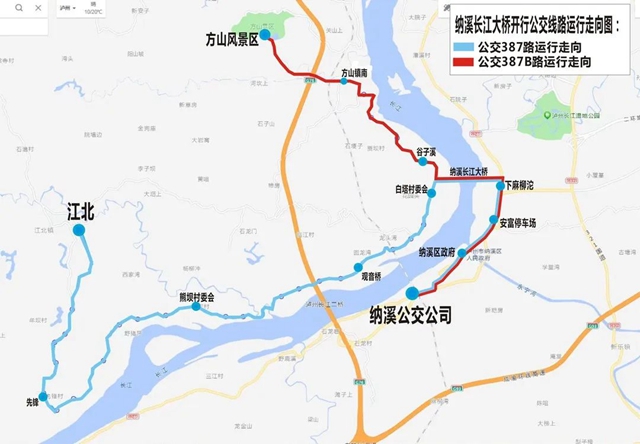 途经纳溪长江大桥丨今日起，泸州开行2条公交线路