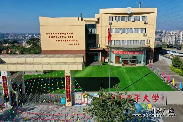 泸州市老年大学“舞蹈团”招生简章