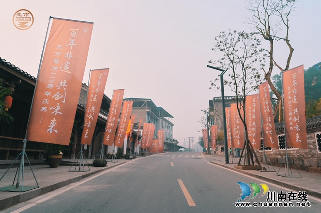 百年非遗 共创味来|先市酱油130周年庆典圆满举行(图3) AIV21baf2db041cfd7702c16c886ea4fedc0f1920.jpg