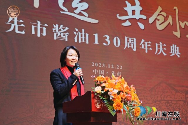 百年非遗 共创味来|先市酱油130周年庆典圆满举行(图7) AIV21e49714d759a44595ab5c36de12e110bd1920.jpg