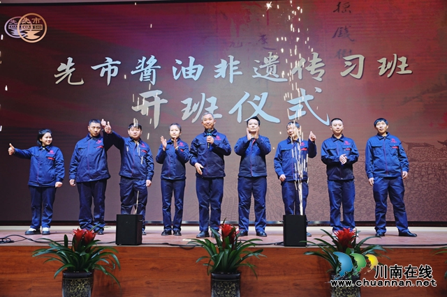 百年非遗 共创味来|先市酱油130周年庆典圆满举行(图8) AIV21f42fbabfbe62a9caf0195d24ea174cfa1920.jpg