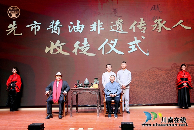 百年非遗 共创味来|先市酱油130周年庆典圆满举行(图7) AIV2106e11c64659e084a68e37f9a42f19a321920.jpg