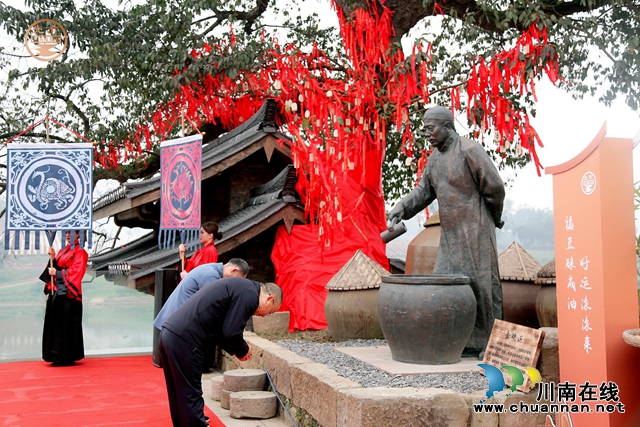 百年非遗 共创味来|先市酱油130周年庆典圆满举行(图10) 1703304290662.jpg