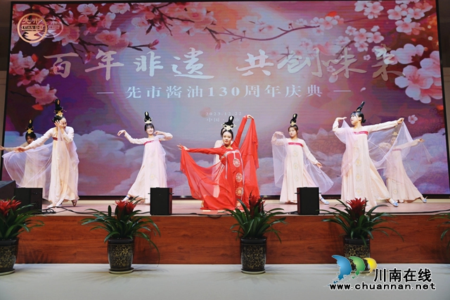 百年非遗 共创味来|先市酱油130周年庆典圆满举行(图5) AIV2196cdcf1fe9d30ac18966a271ff9f61381920.jpg