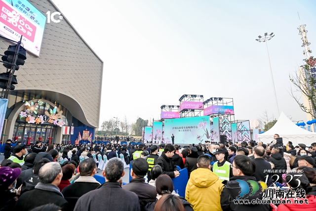 填补城东片区商业综合体空白|泸州高新爱琴海购物中心正式竣工投用(图1) 微信图片_20231223155621.jpg