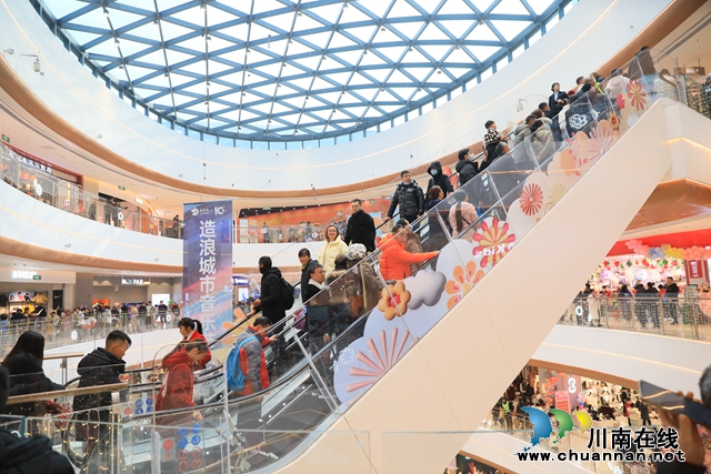 填补城东片区商业综合体空白|泸州高新爱琴海购物中心正式竣工投用(图3) 微信图片_20231223155653.jpg